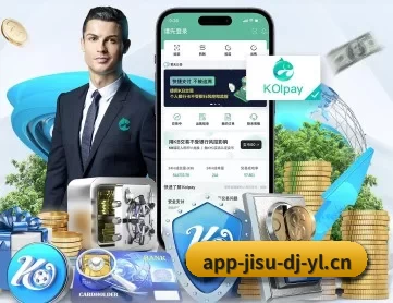 极速电竞 APP